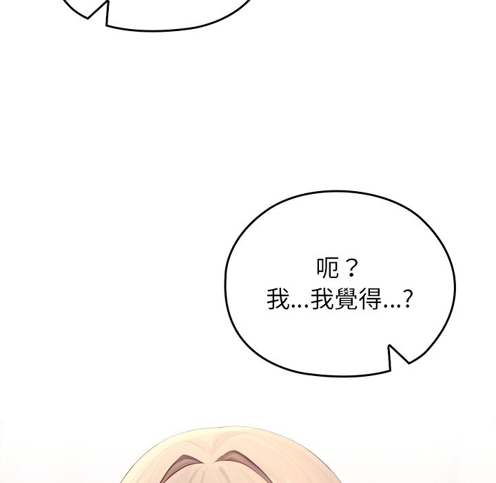 异世界骑士团长第58話