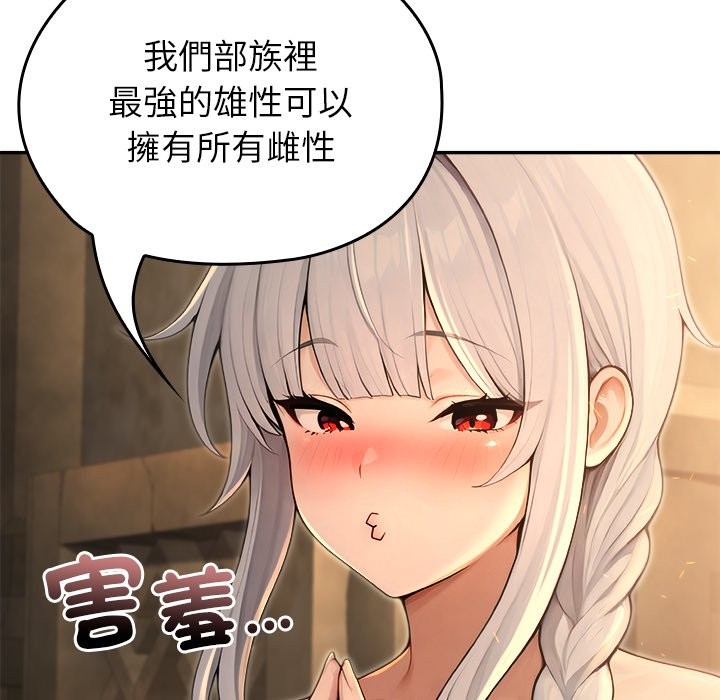 异世界骑士团长第58話