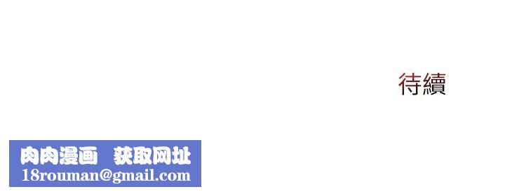 异世界骑士团长第58話