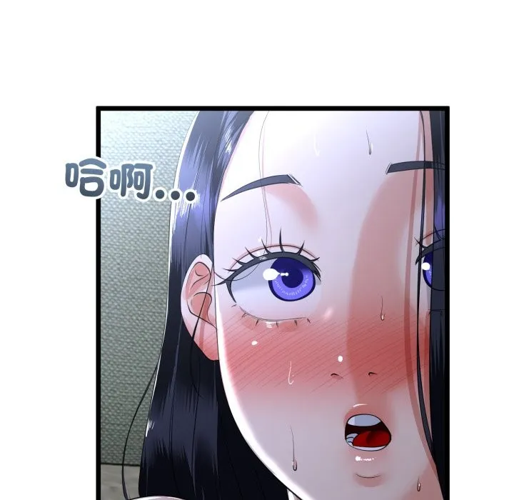 與初戀的以外同居第56話