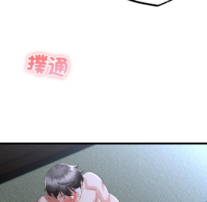 与初恋的以外同居第56話