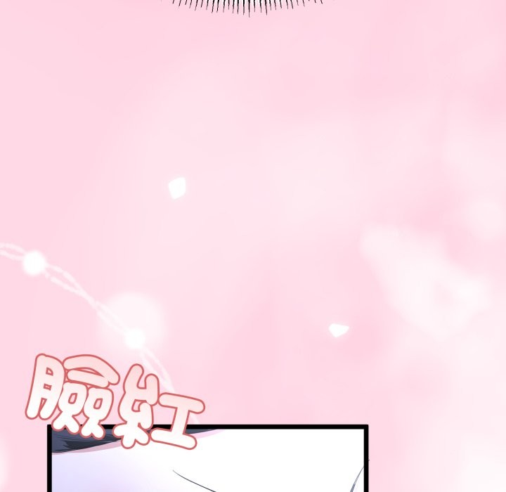 與初戀的以外同居第56話