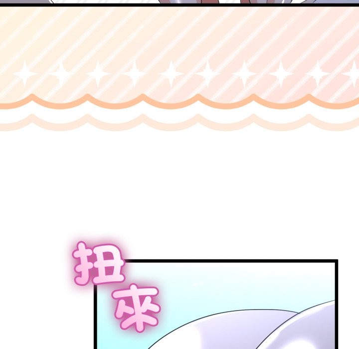 與初戀的以外同居第56話