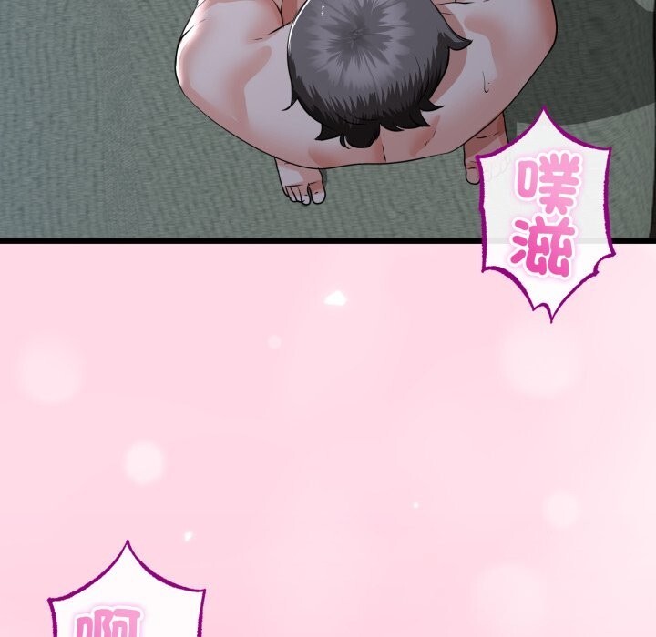 与初恋的以外同居第56話