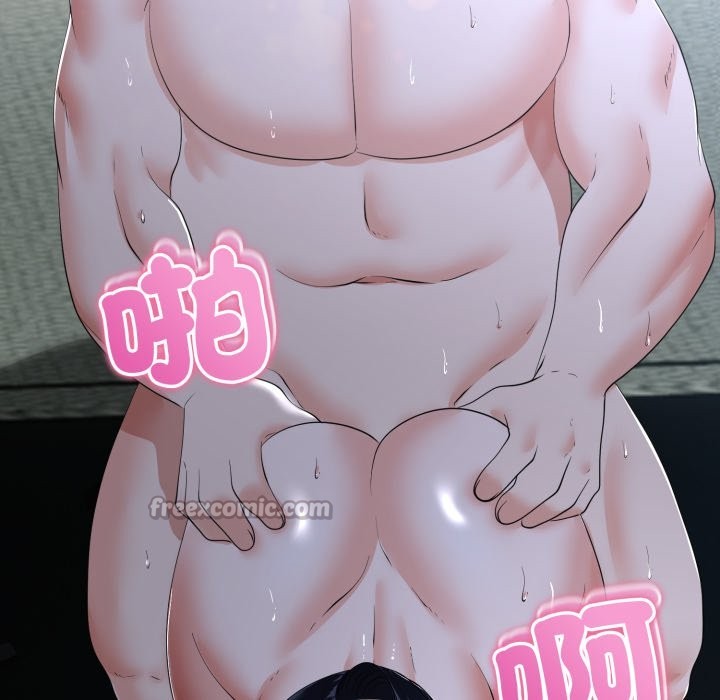 與初戀的以外同居第56話