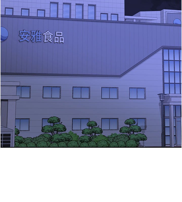 熟女交换计画第60話-被繼母打屁屁!