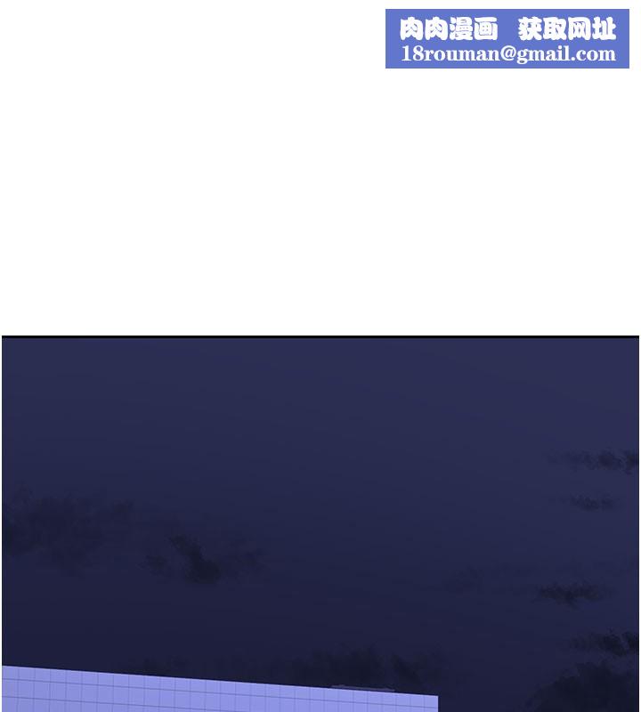 熟女交换计画第60話-被繼母打屁屁!