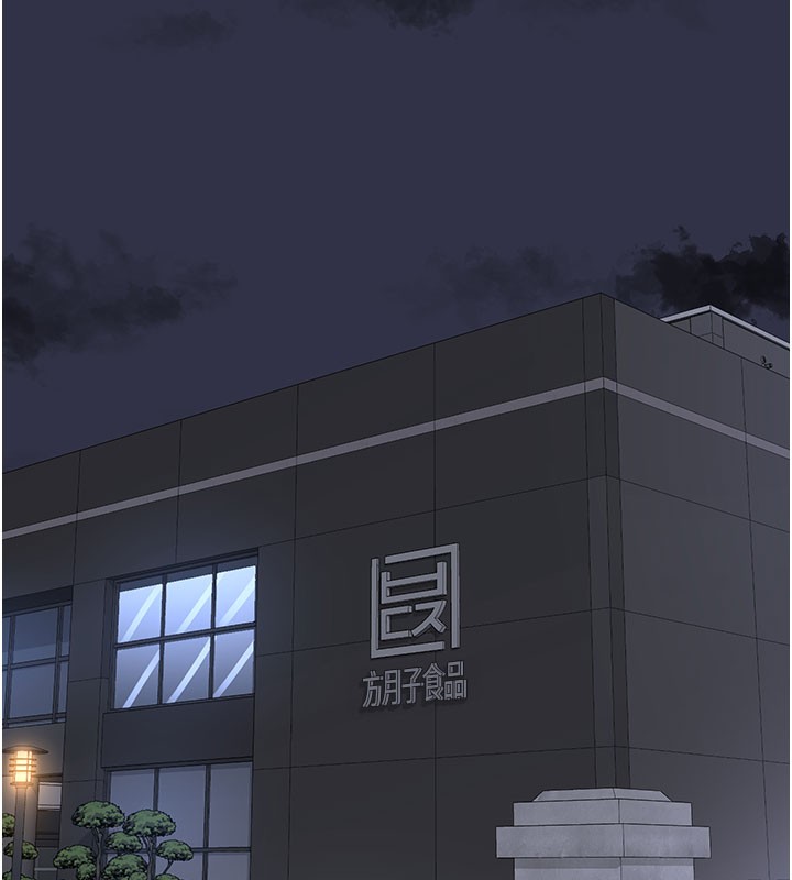 熟女交換計畫第60話-被繼母打屁屁!