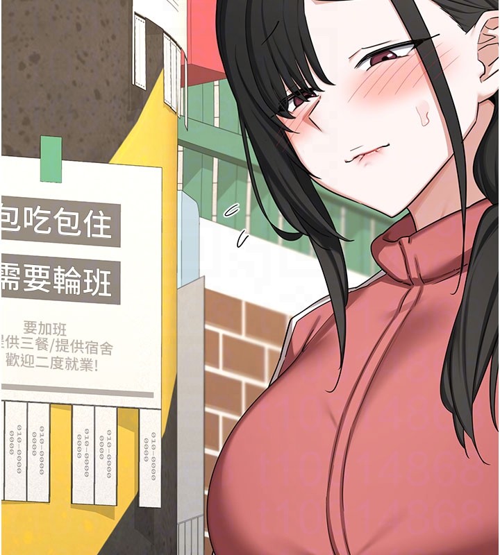 熟女交換計畫第60話-被繼母打屁屁!