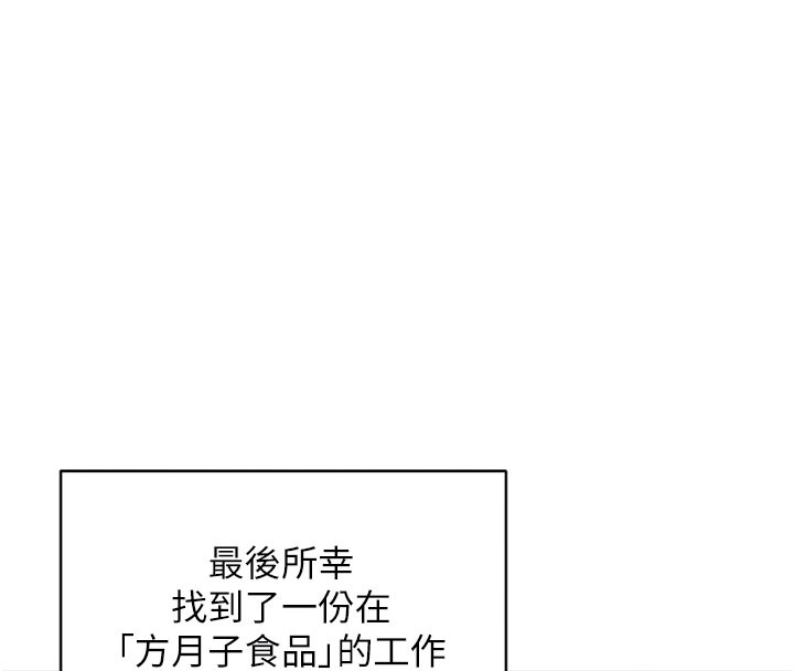 熟女交換計畫第60話-被繼母打屁屁!