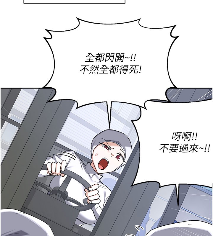 熟女交換計畫第60話-被繼母打屁屁!