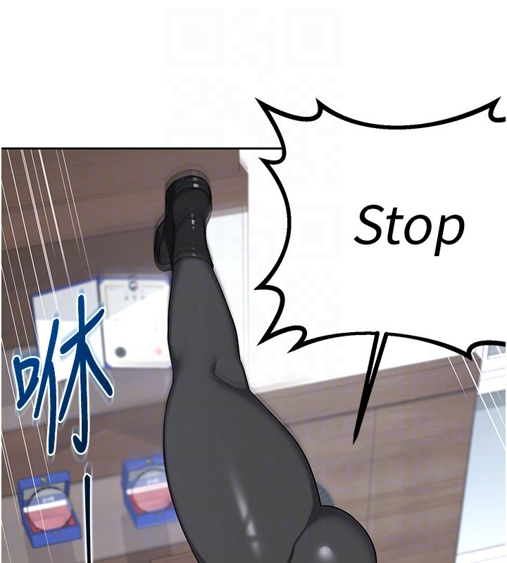 熟女交換計畫第60話-被繼母打屁屁!