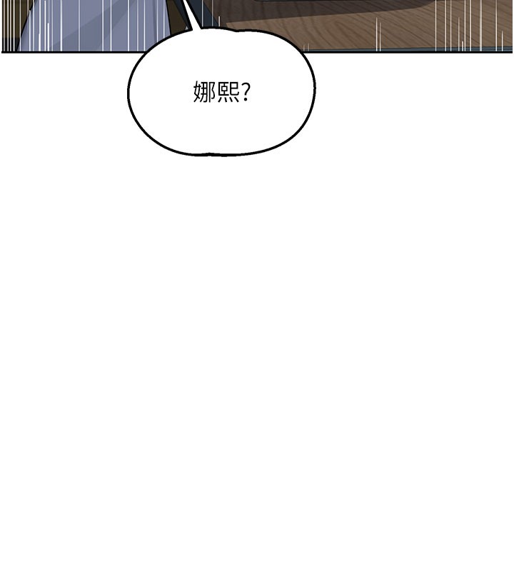 熟女交换计画第60話-被繼母打屁屁!