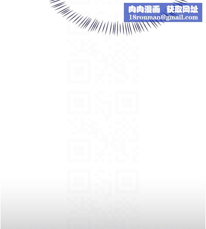 熟女交換計畫第60話-被繼母打屁屁!