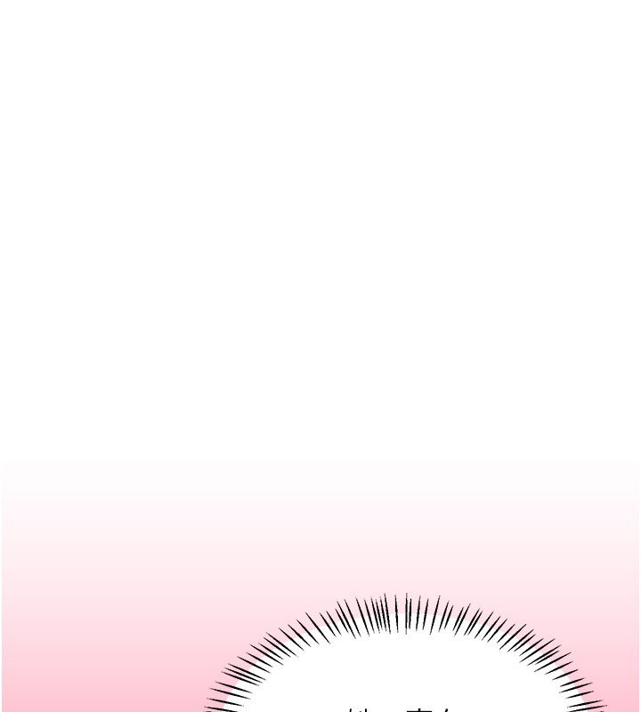 熟女交换计画第60話-被繼母打屁屁!