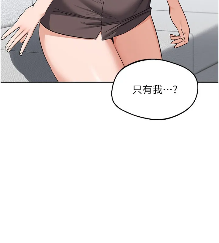 熟女交換計畫第60話-被繼母打屁屁!
