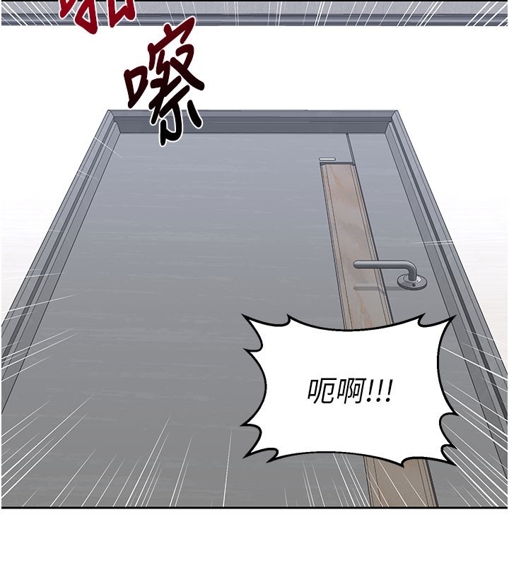 熟女交換計畫第60話-被繼母打屁屁!