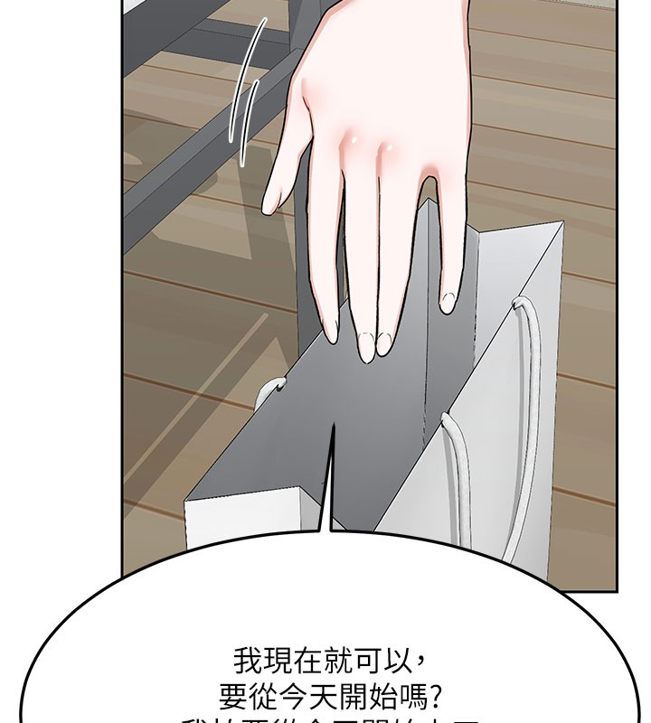 熟女交換計畫第60話-被繼母打屁屁!