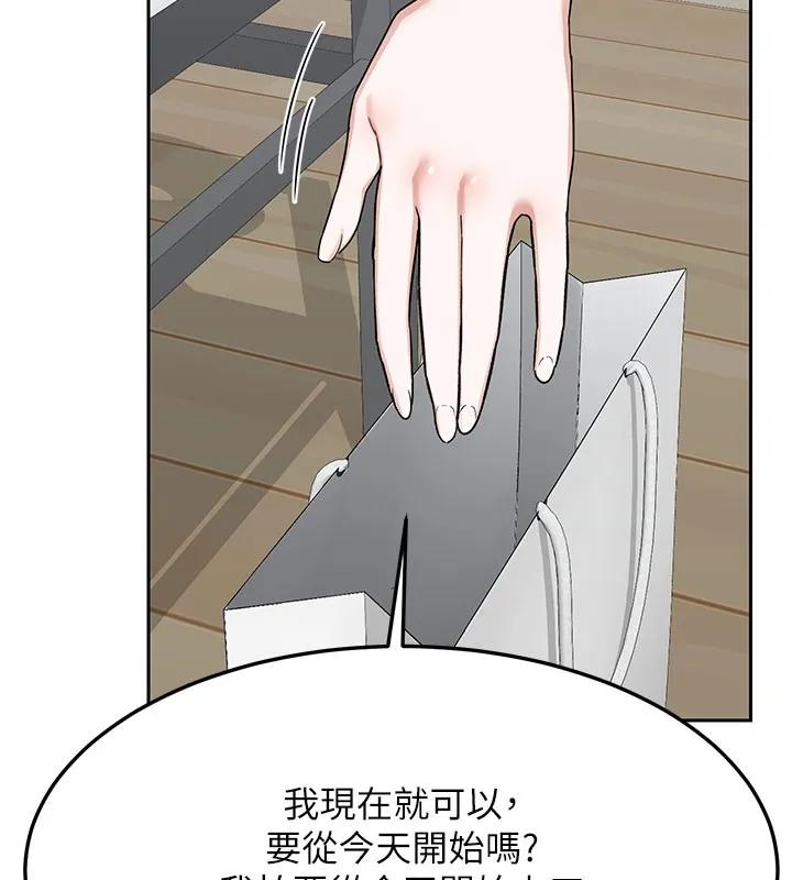 熟女交換計畫第60話-被繼母打屁屁!