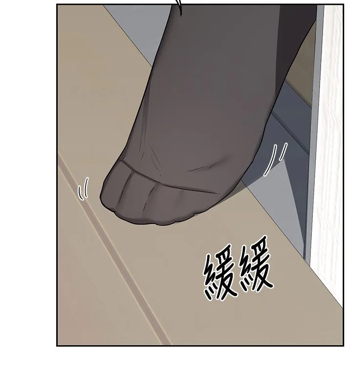 熟女交換計畫第60話-被繼母打屁屁!