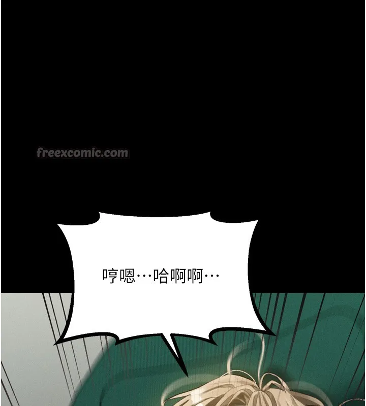 墮落物語2第49話-直達體內深處的「觸診」