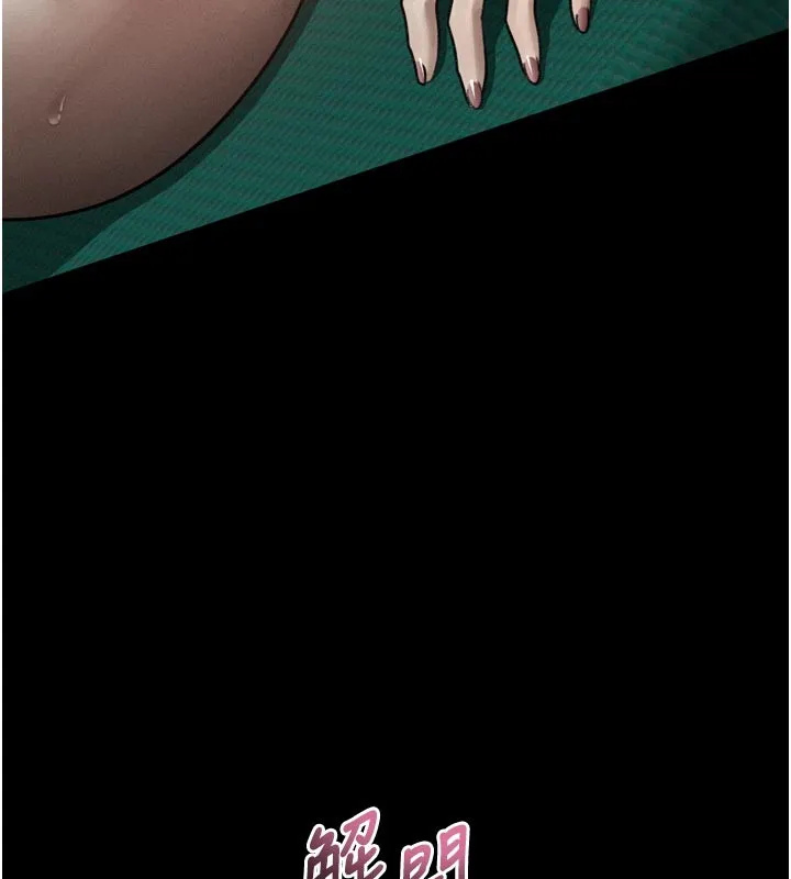 墮落物語2第49話-直達體內深處的「觸診」