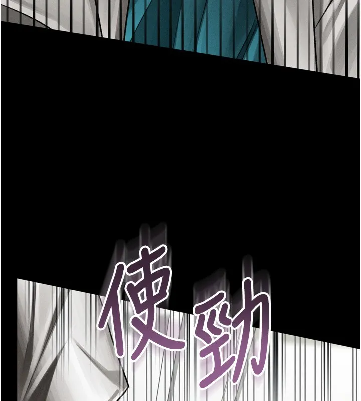 墮落物語2第49話-直達體內深處的「觸診」
