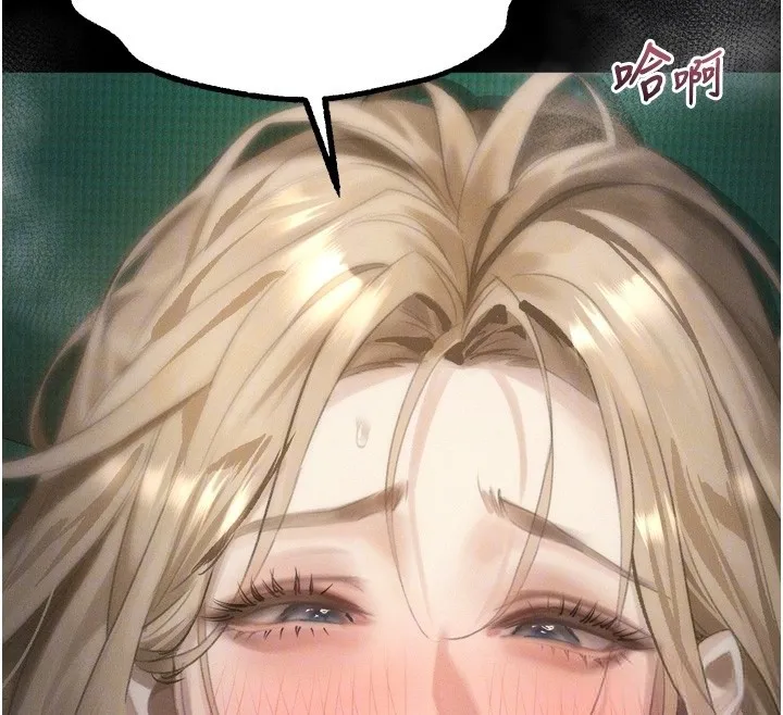 墮落物語2第49話-直達體內深處的「觸診」