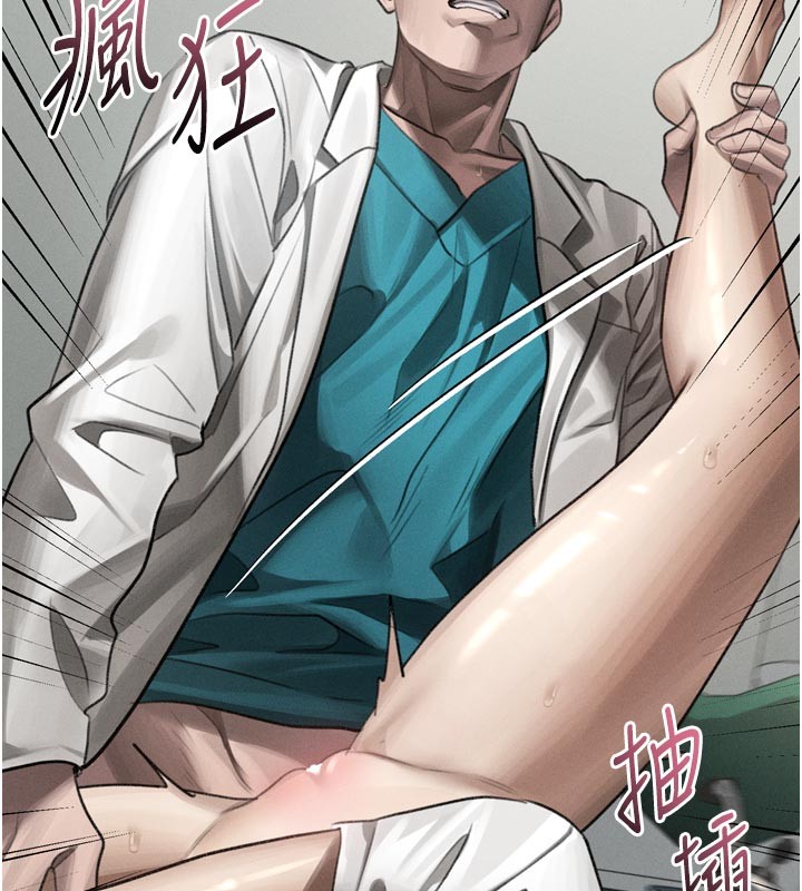 堕落物语2第49話-直達體內深處的「觸診」