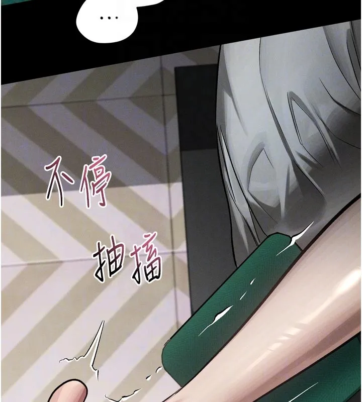 墮落物語2第49話-直達體內深處的「觸診」