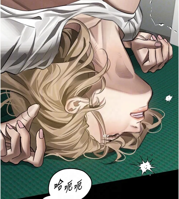 墮落物語2第49話-直達體內深處的「觸診」