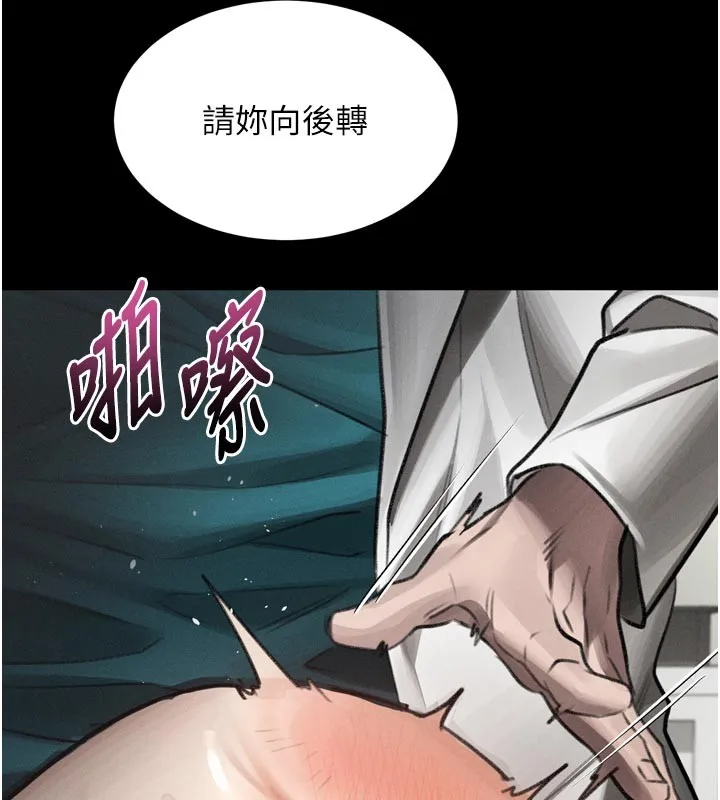 墮落物語2第49話-直達體內深處的「觸診」