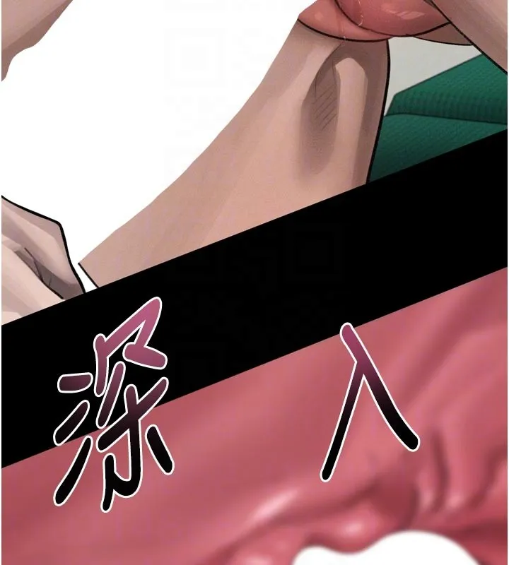 墮落物語2第49話-直達體內深處的「觸診」