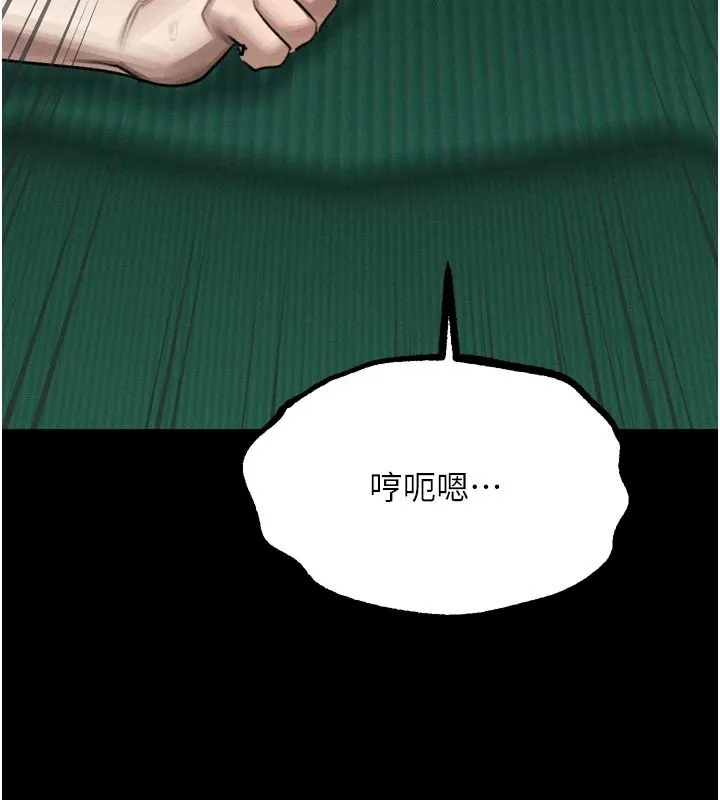 墮落物語2第49話-直達體內深處的「觸診」