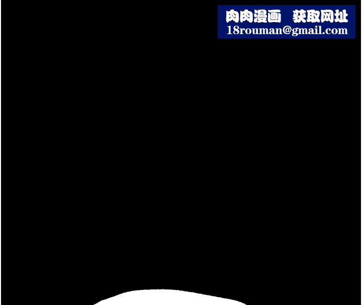 堕落物语2第49話-直達體內深處的「觸診」