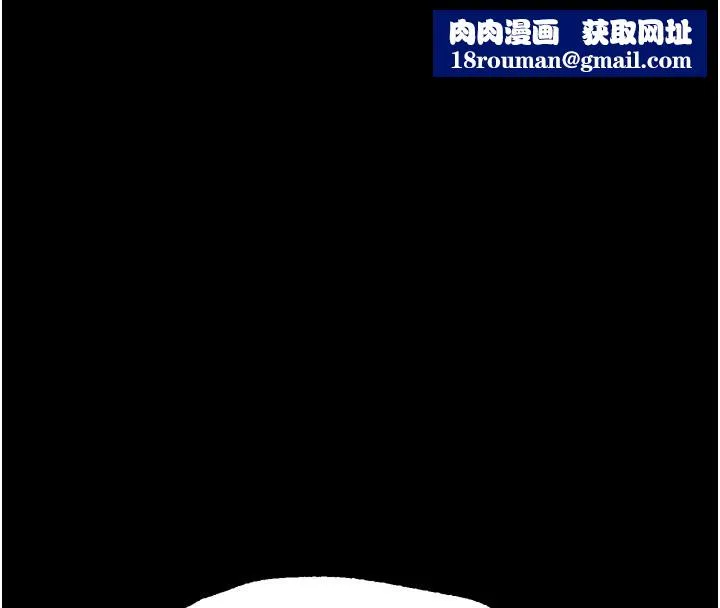 墮落物語2第49話-直達體內深處的「觸診」