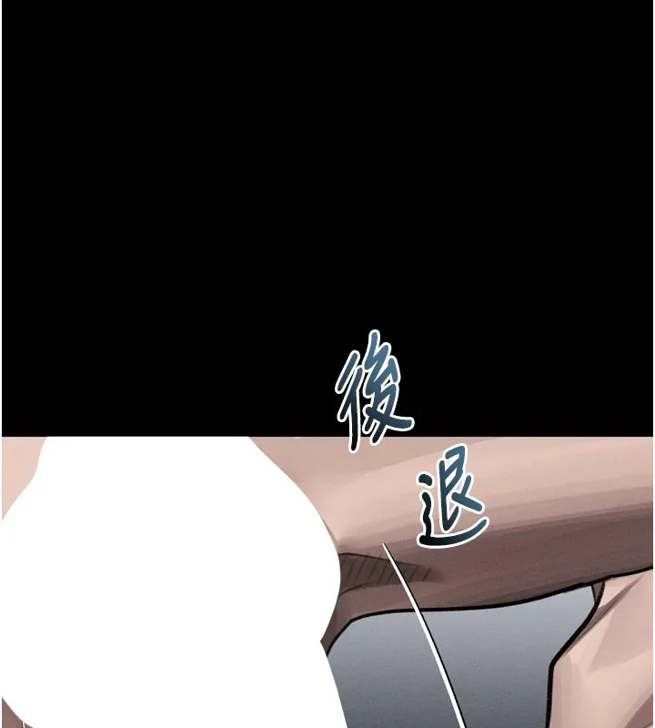 墮落物語2第49話-直達體內深處的「觸診」