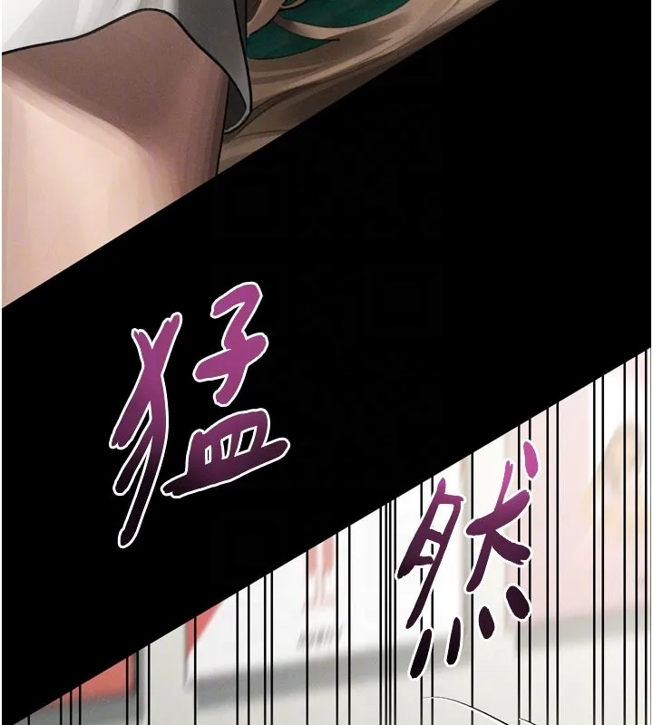 墮落物語2第49話-直達體內深處的「觸診」