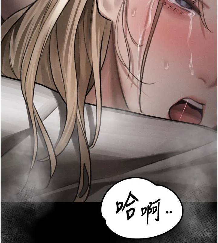 墮落物語2第49話-直達體內深處的「觸診」