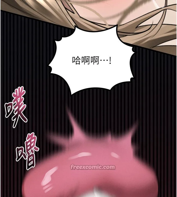 墮落物語2第49話-直達體內深處的「觸診」