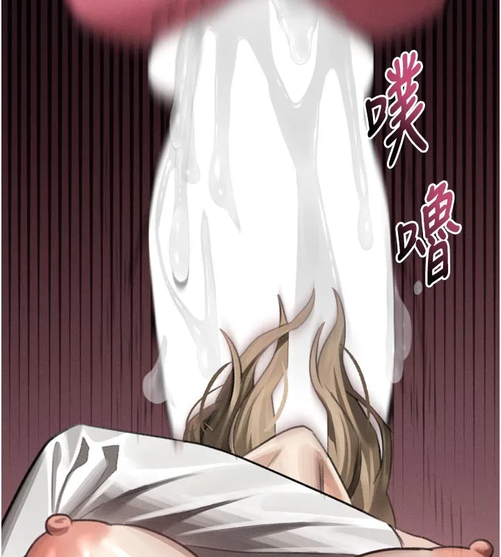 墮落物語2第49話-直達體內深處的「觸診」