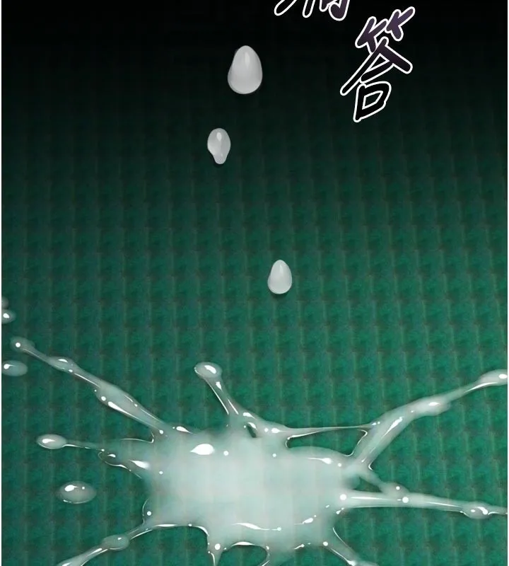 墮落物語2第49話-直達體內深處的「觸診」