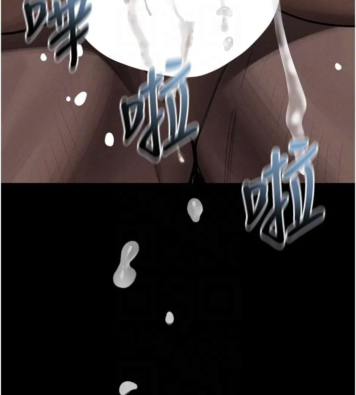 墮落物語2第49話-直達體內深處的「觸診」