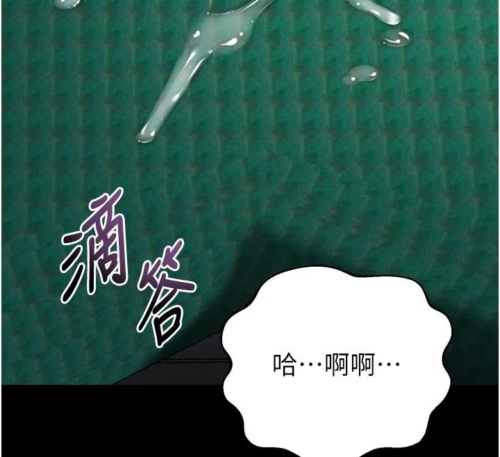 墮落物語2第49話-直達體內深處的「觸診」