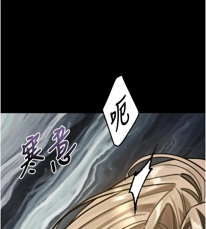 墮落物語2第49話-直達體內深處的「觸診」