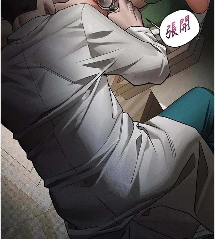 墮落物語2第49話-直達體內深處的「觸診」