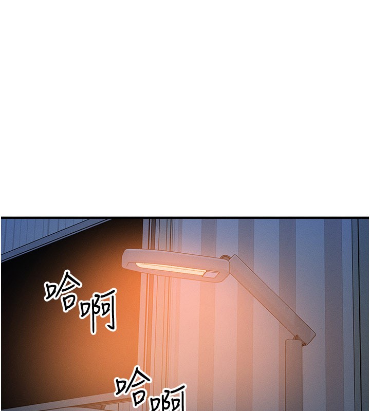 等價交換人生第52話-這是最棒的一次&hellip;&hearts;