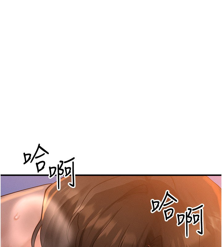 等价交换人生第52話-這是最棒的一次&hellip;&hearts;