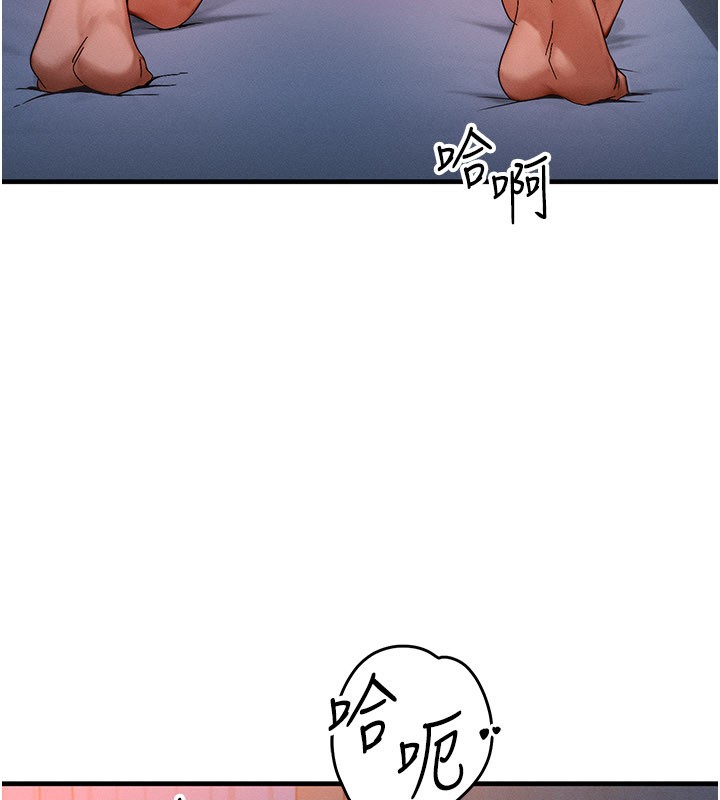 等价交换人生第52話-這是最棒的一次&hellip;&hearts;