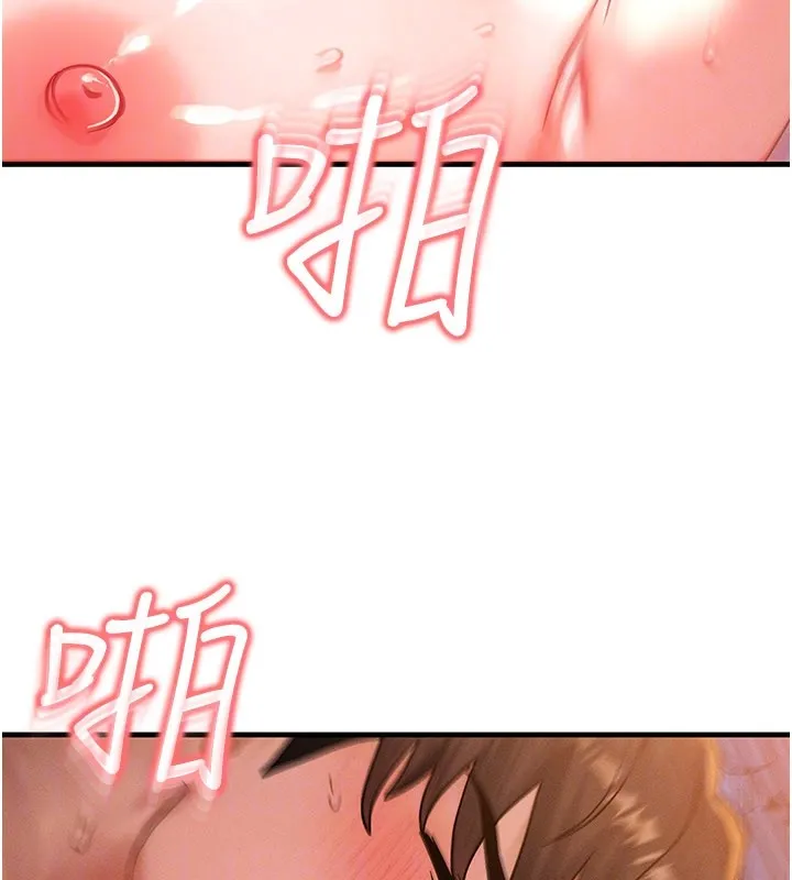 等價交換人生第52話-這是最棒的一次&hellip;&hearts;